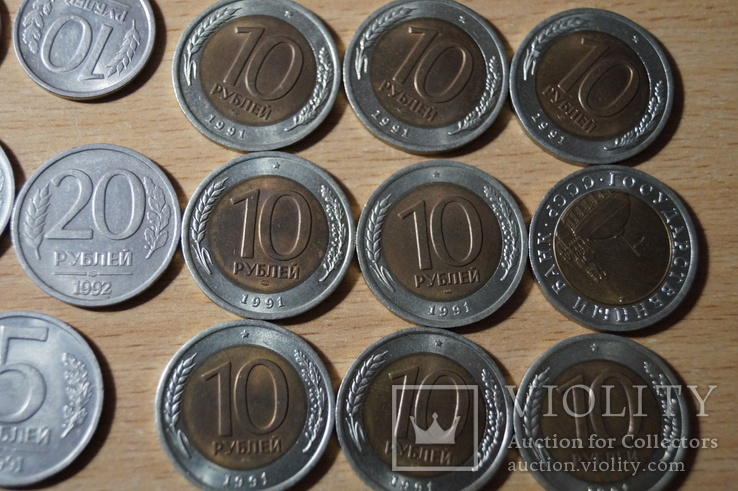 Монеты СССР ( 700 грамм ) + России 1991-1993, фото №4