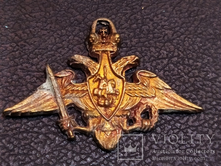 Двухглавый Орел брелок бронза коллекционная миниатюра, фото №2