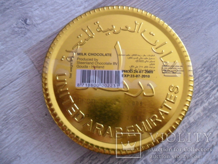 Коробка - медаль шоколада ОАЭ (1 дирхам), 11.5 см., фото №3