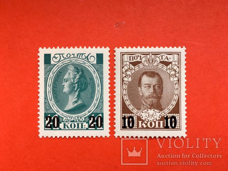 1916 допоміжний стандарт / 1916 Вспомогательный стандарт MNH, фото №2