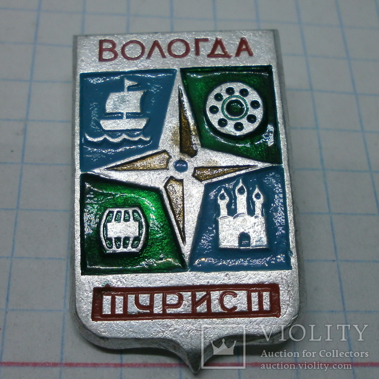 Турист Вологда Магазин Сайт