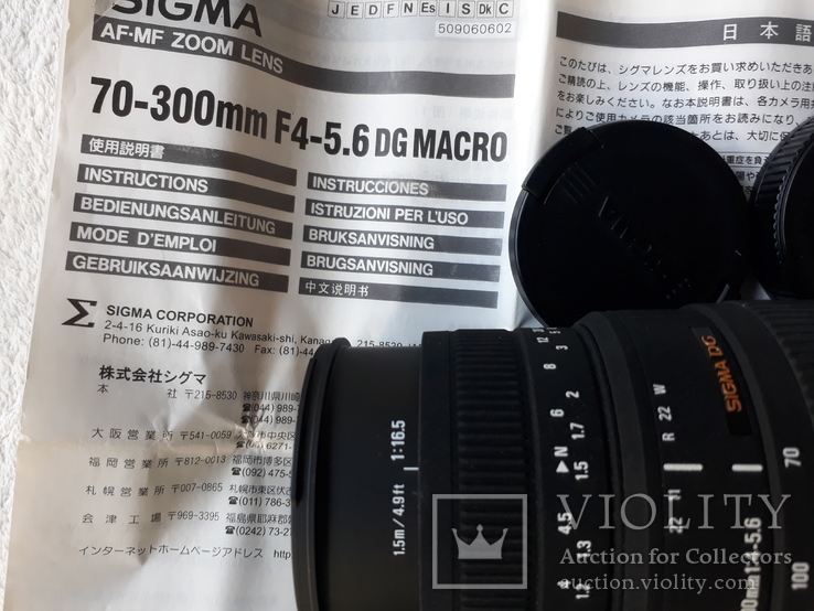 Sigma AF-MF 70-300mm F/4.0-5.6 DG Macro, фото №2