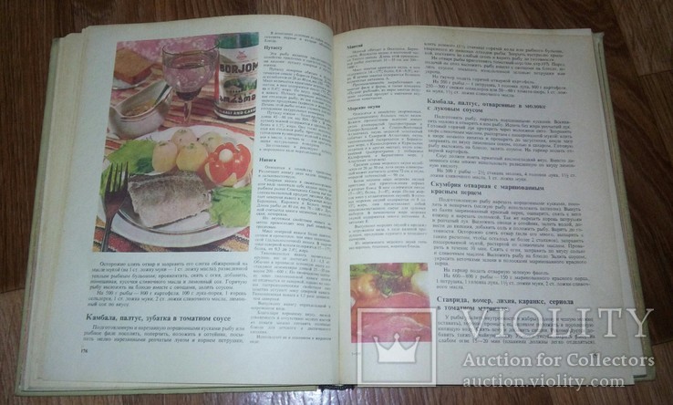 Книга о Вкусной и Здоровой Пище 3., фото №6
