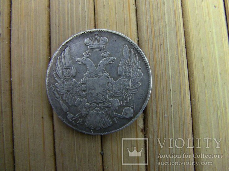 Серебро 10 копеек 1834 СПБ-НГ, фото №3