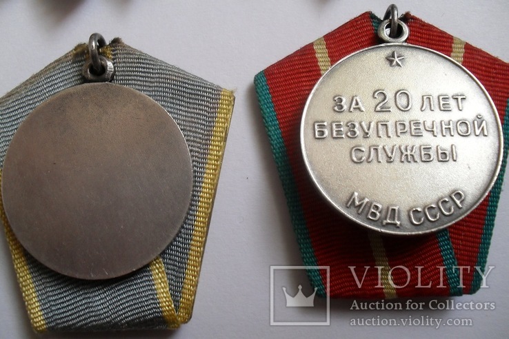 Не большая коллекция орденов и медалей, фото №12