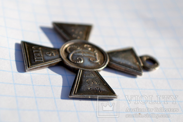 Георгиевский крест 3 степени, фото №4