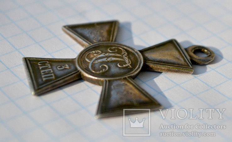 Георгиевский крест 3 степени, фото №9