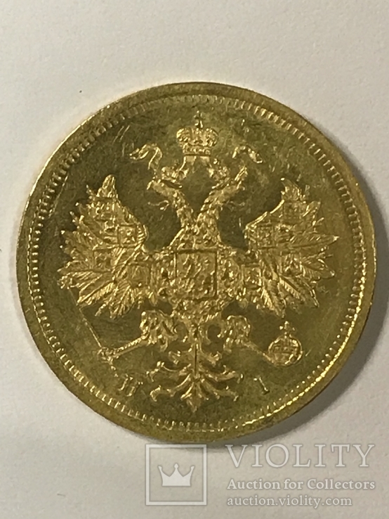5 рублей 1877 (H.I)