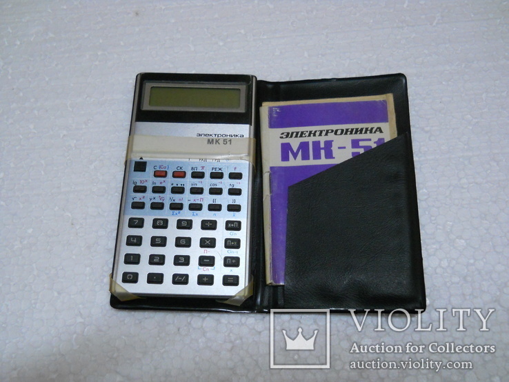 Калькулятор Электроника МК-51, рабочий,1983 г., с паспортом.