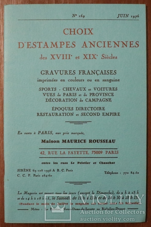 "Maison Maurice Rousseau. Choix d’estampes anciennes" (Париж, 1976). Каталог естампів, фото №2