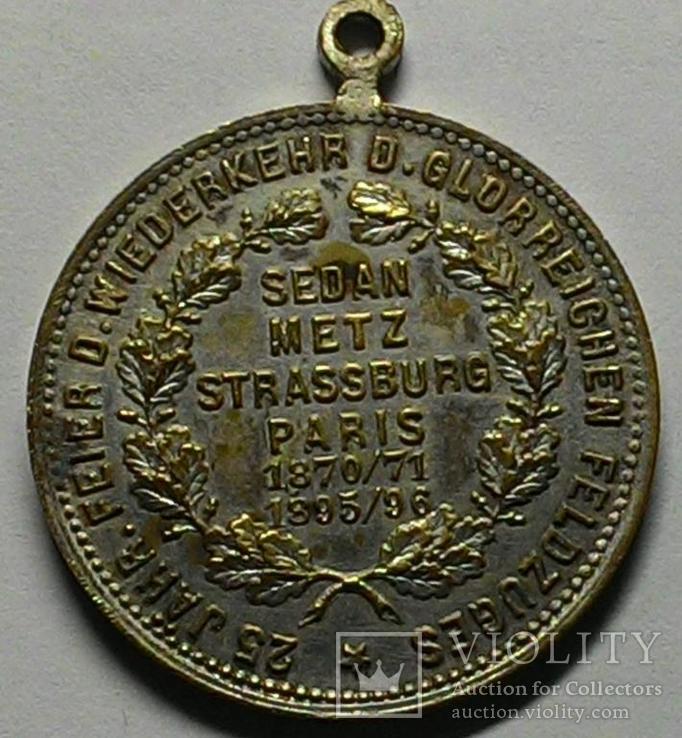 Франция Медаль 1896 год Sedan Metz Strassburg Paris, фото №3