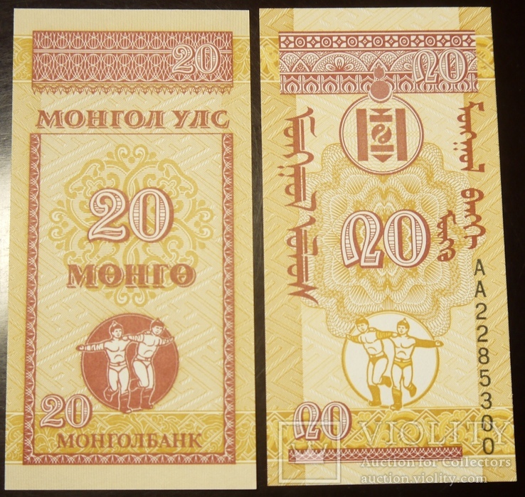 Монголия 20 монго 1993 UNC