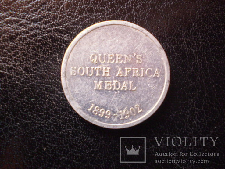 Клівленд паливний жетон Queen’s South Africa medal 1899-1902, фото №3