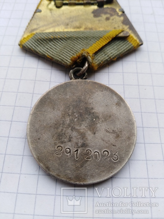 Медаль за Боевие заслуги, фото №5