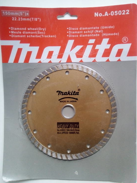 Алмазний диск Турбо Makita 150мм