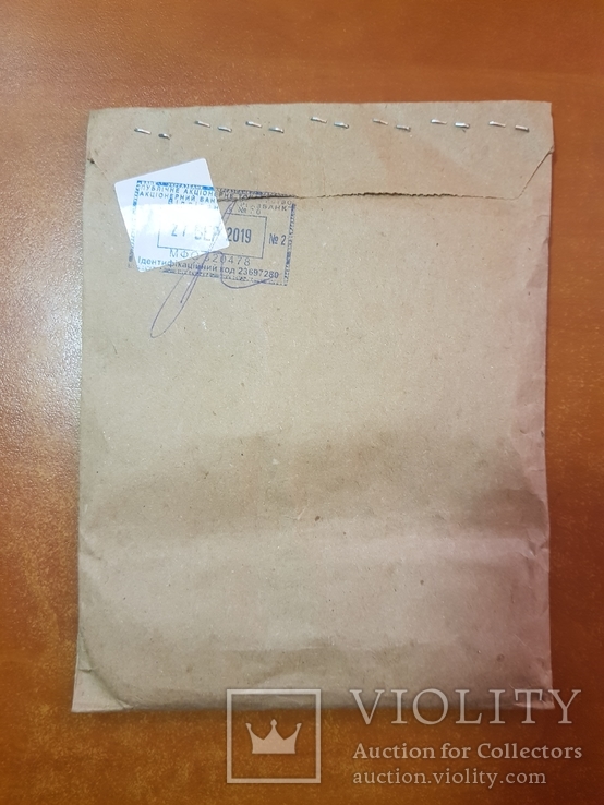 25 копеек в банковском пакете Укргазбанк опечатан 50 монет, фото №4