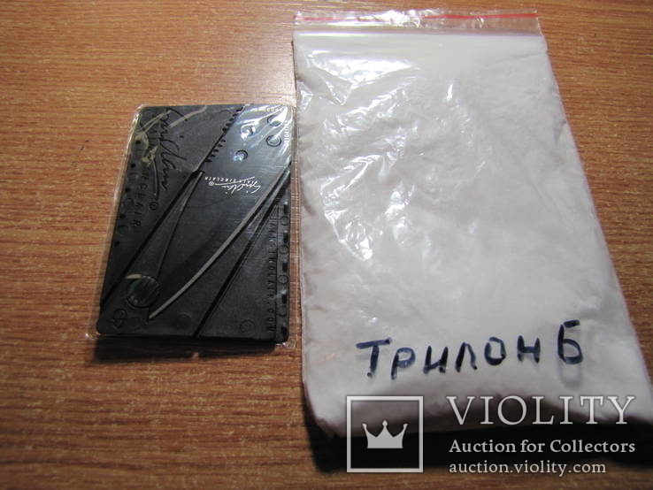 Трилон Б (100 грамм),нож визитка