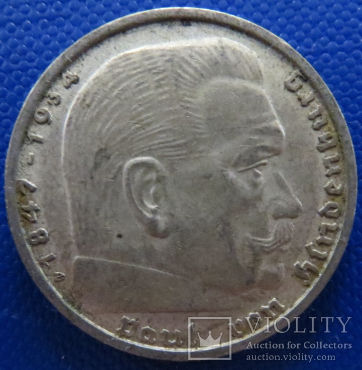 Німеччина 2 марки 1939 рік (В)