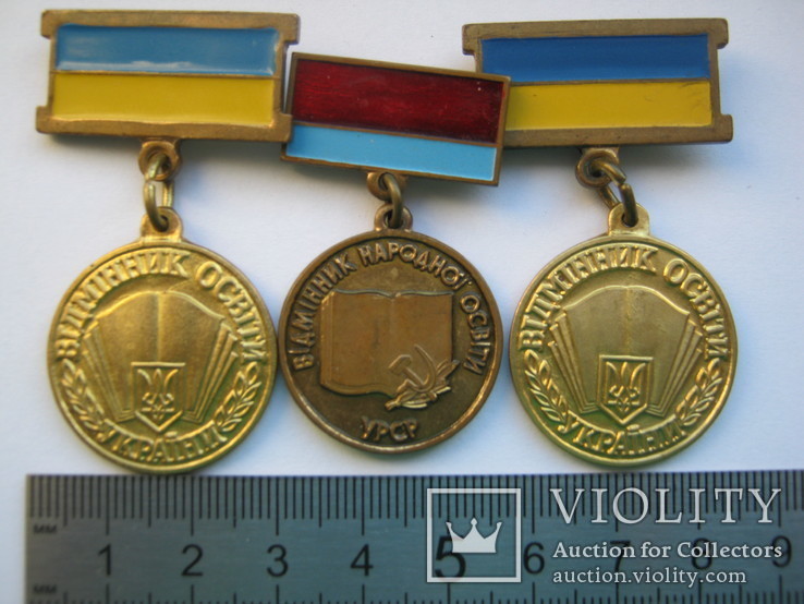 Відомча нагорода Україна = знак « Відмінник народної освіти » УССР УРСР УСРР Украина
