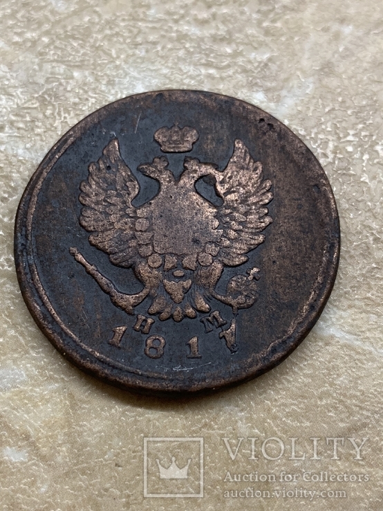 Три монеты царского периода . Россия ., фото №5
