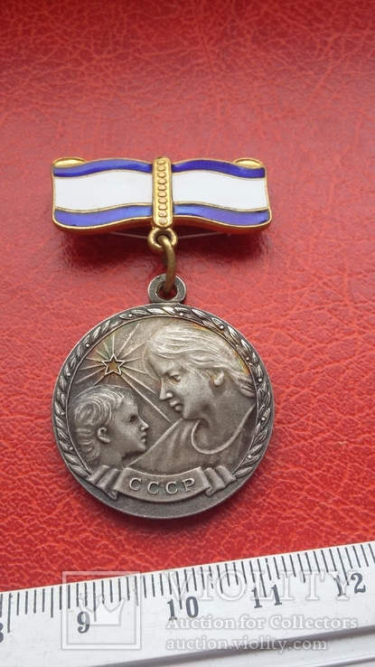 Медаль материнства 1 ст., фото №3