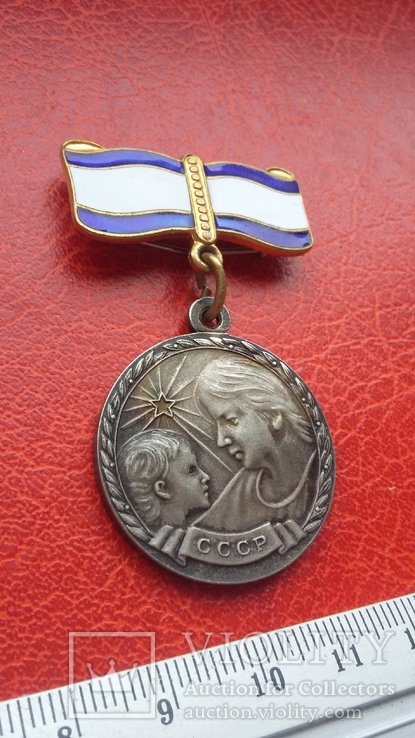 Медаль материнства 1 ст., фото №5