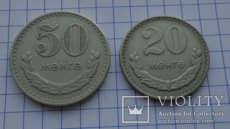 Подборка монет Монголии (МНР), фото №4