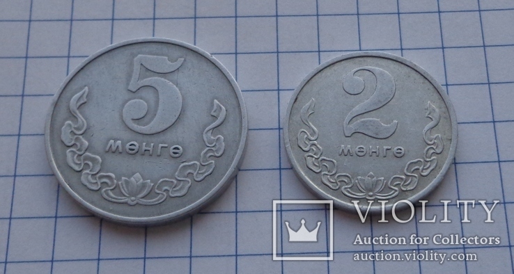 Подборка монет Монголии (МНР), фото №8