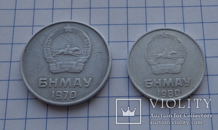 Подборка монет Монголии (МНР), фото №9