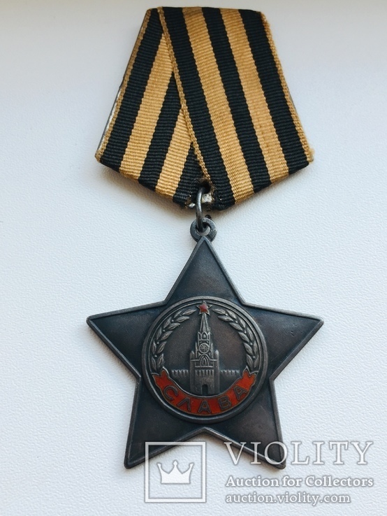 Орден Солдатской Славы 747722 бормашина, фото №3