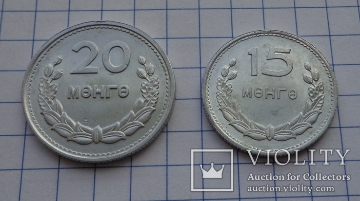 Подборка монет Монголии (МНР) 1959 г., фото №4