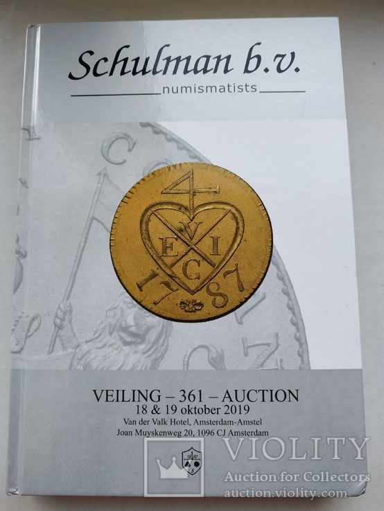 Новый нидерландский аукционный каталог-Schulman 361-18-19 октября 2019 года