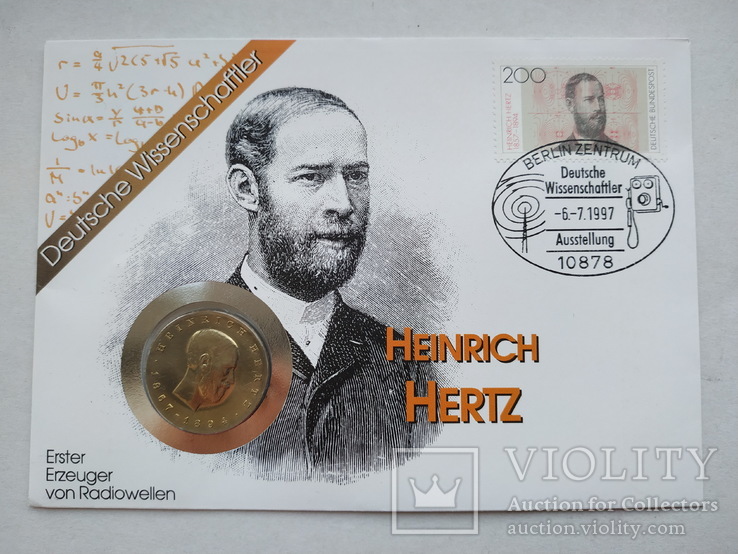 Генрих Герц,5 марок ГДР,1989 года в сувенирном конверте