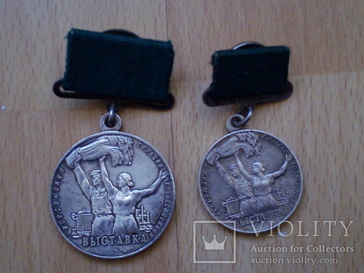 Большая и малая медаль ВСХВ, фото №2