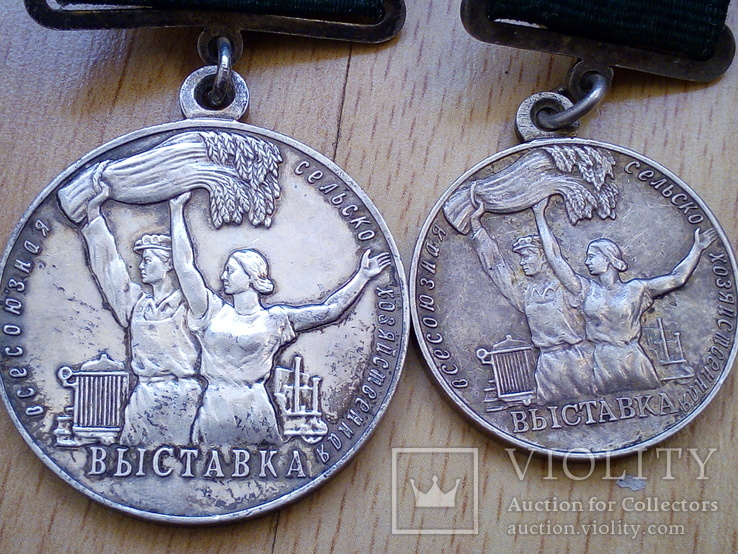 Большая и малая медаль ВСХВ, фото №3