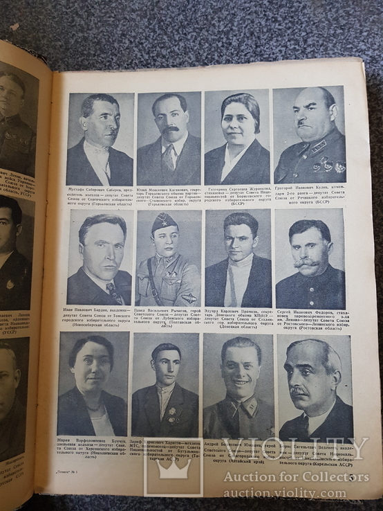 Огонек подшивка журнал 1936 № 1-18. и № 19-27., фото №4