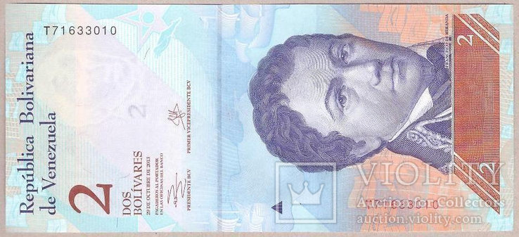 Банкнота Венесуэлы 2 боливара 2013 г. UNC, фото №2