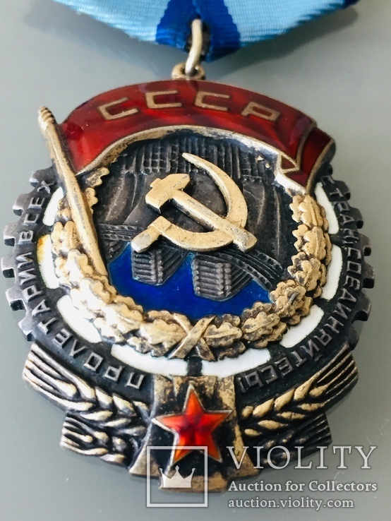Орден Трудового красного знамени № 71046 (плоский тип), фото №6
