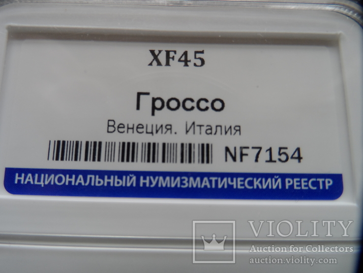 Серебрянный Гроссо - Венецианская республика (1289-1311) дож Пьетро Градениго, фото №7