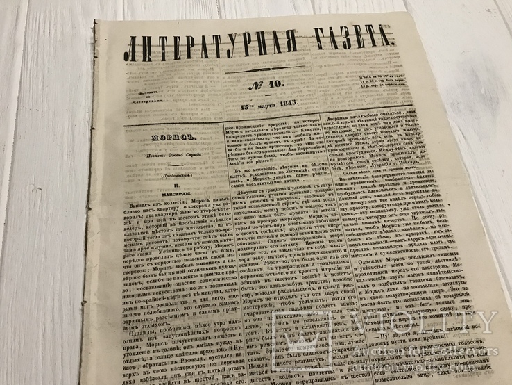1845 Копролиты, Кофе Мокка, Литературная газета, фото №3
