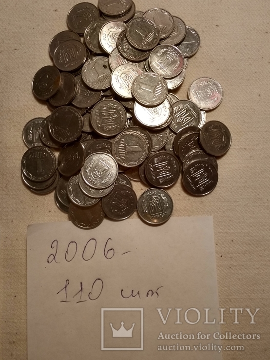 1 коп 1992,1 коп 2004,1 коп 2006   всего 250 шт, numer zdjęcia 3