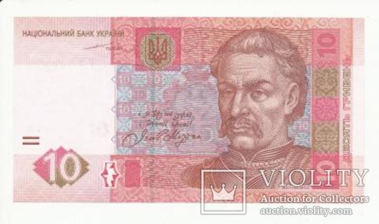 Украина 10 гривен 2004 подпись Тигипко серия ГТ состояние UNC