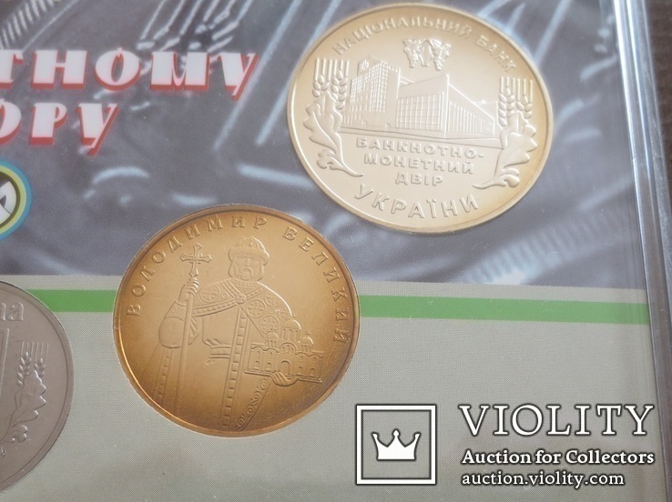 Річний набір монет НБУ 2013 "15 років монетному двіру України", фото №6