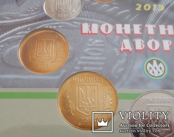 Річний набір монет НБУ 2013 "15 років монетному двіру України", фото №7