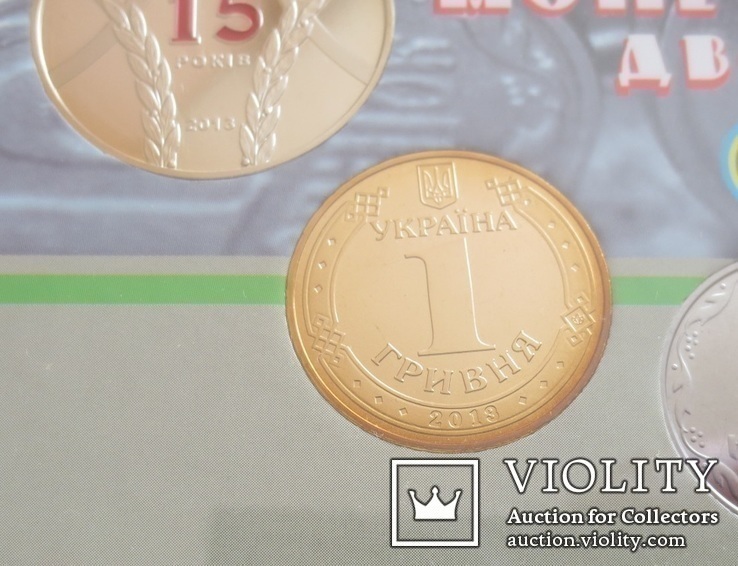 Річний набір монет НБУ 2013 "15 років монетному двіру України", фото №9