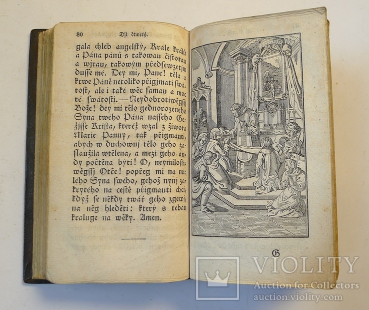 Польская церковная книга 1845 года с гравюрами. Кожаная тиснёная обложка., фото №10
