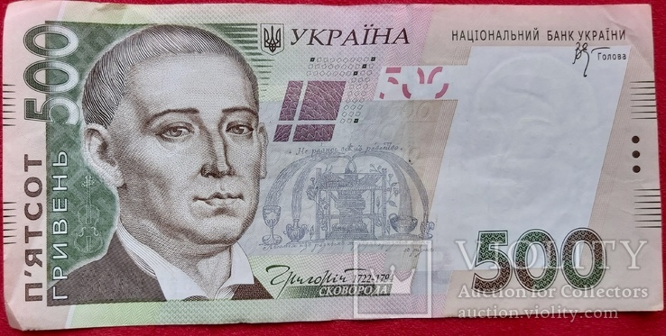 500 гривен ЗБ 5555355, фото №4