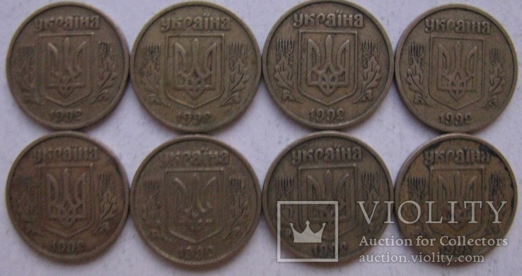 10 копеек 1992 3.12(1)ВАм недогравировка ости аверса 8 монет, фото №3