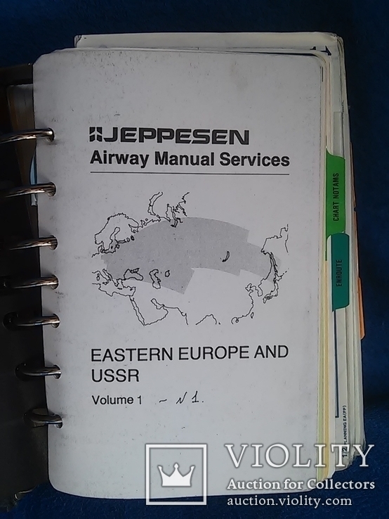 Сборник: Jeppesen Airway Manual: Восточная Европа. В кожаном переплете. Том - 1., фото №3