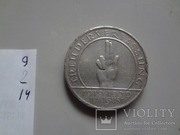 3  марки  1929  Германия  серебро   (9.2.14)~, фото №6